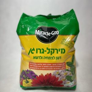 ⁦דשן לצמחייה ודשא מירקל-גרו גן⁩ – תמונה ⁦2⁩